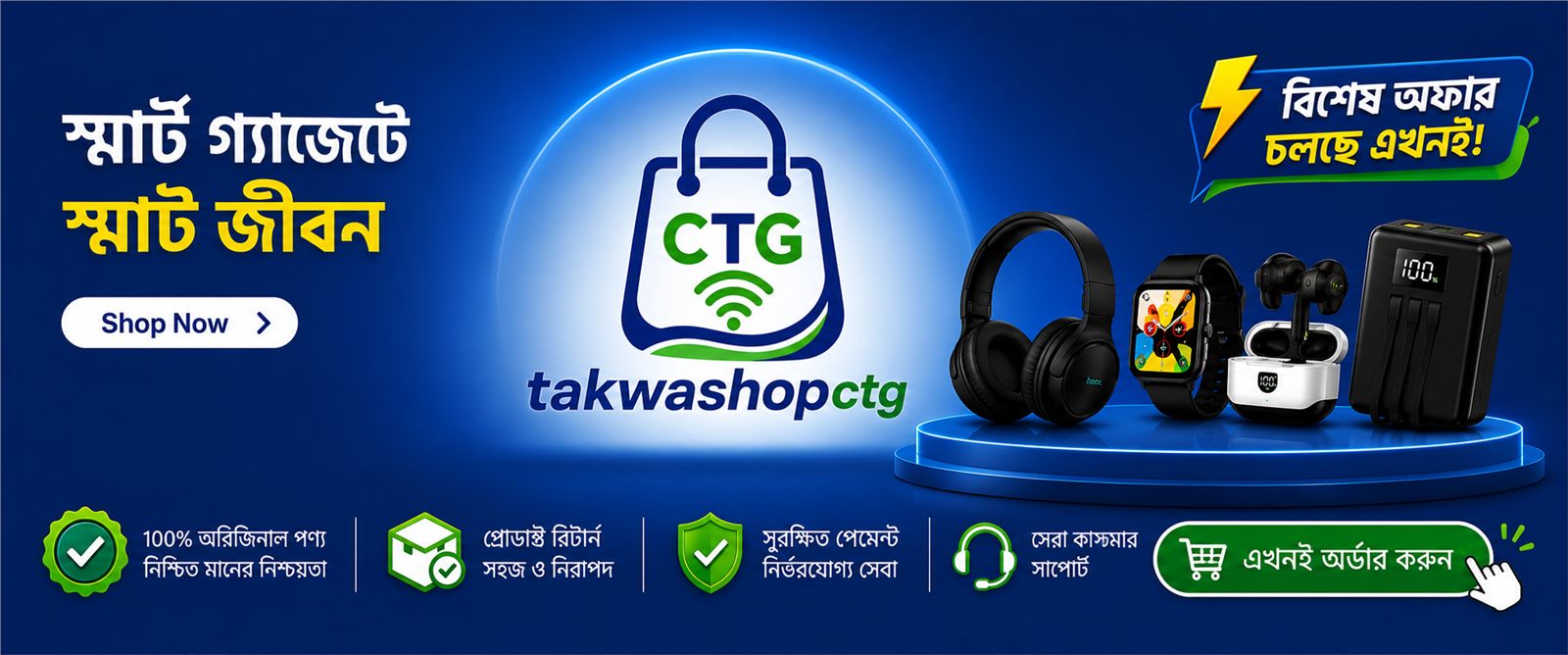 Homepage slider image